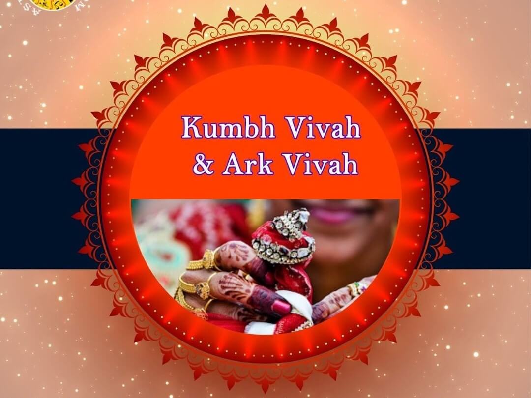 ark vivah