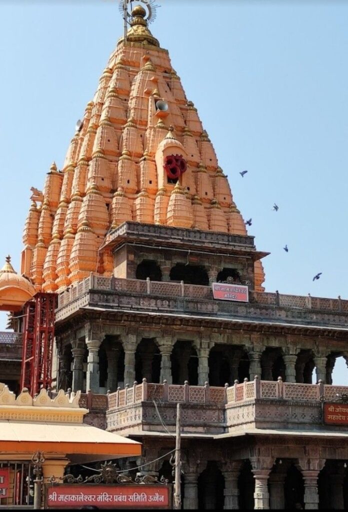Ujjain Mahakaleshwar Darshan