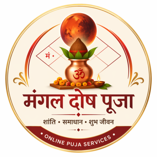 Mangal Dosh Puja in Ujjain at Mangalnath Temple