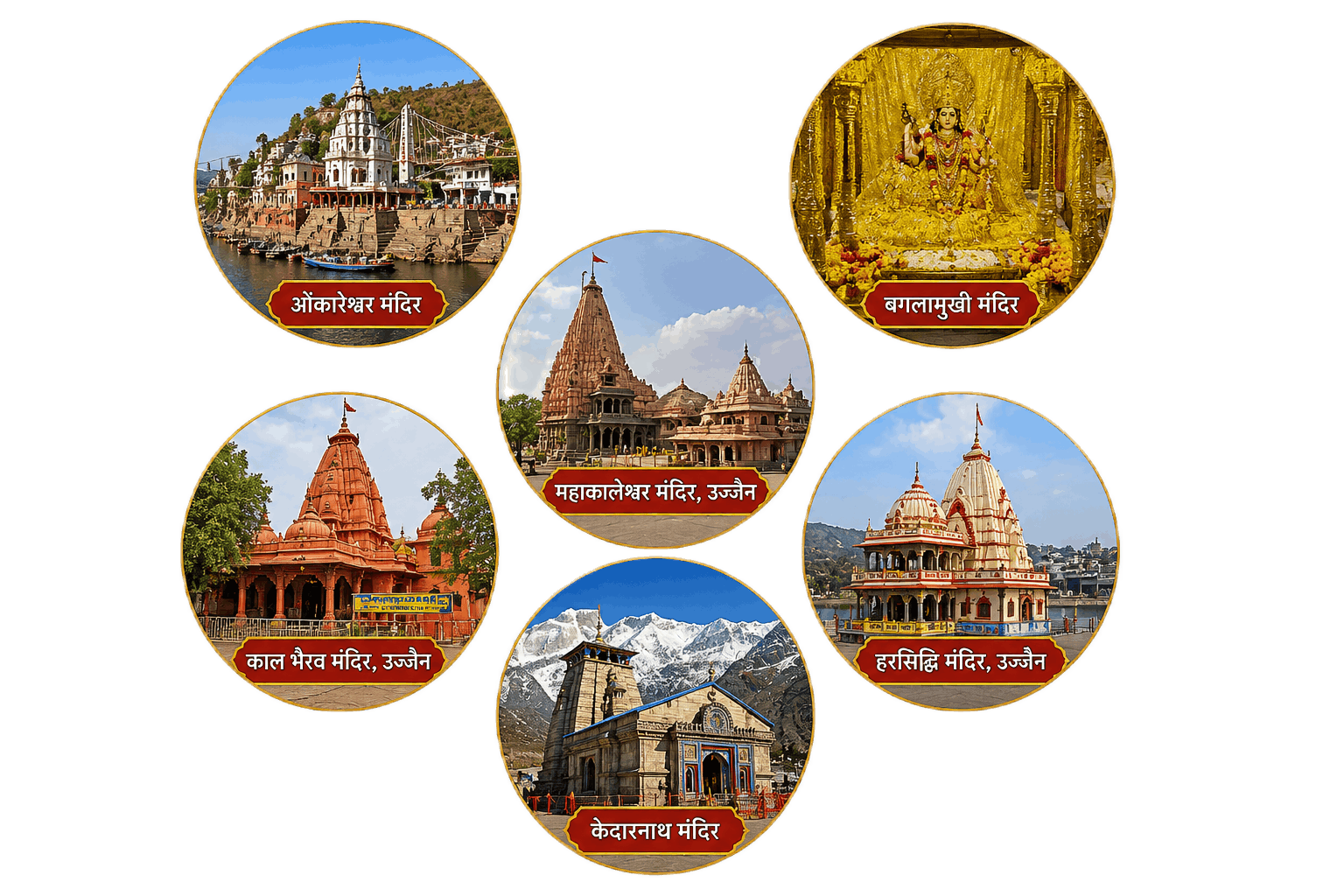 Temple Darshan