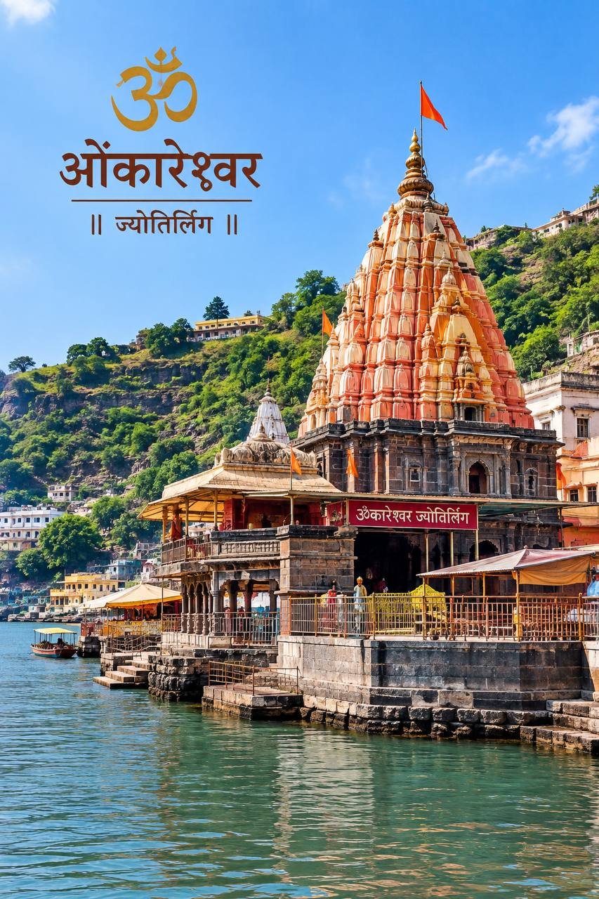 Omkareshwar Temple